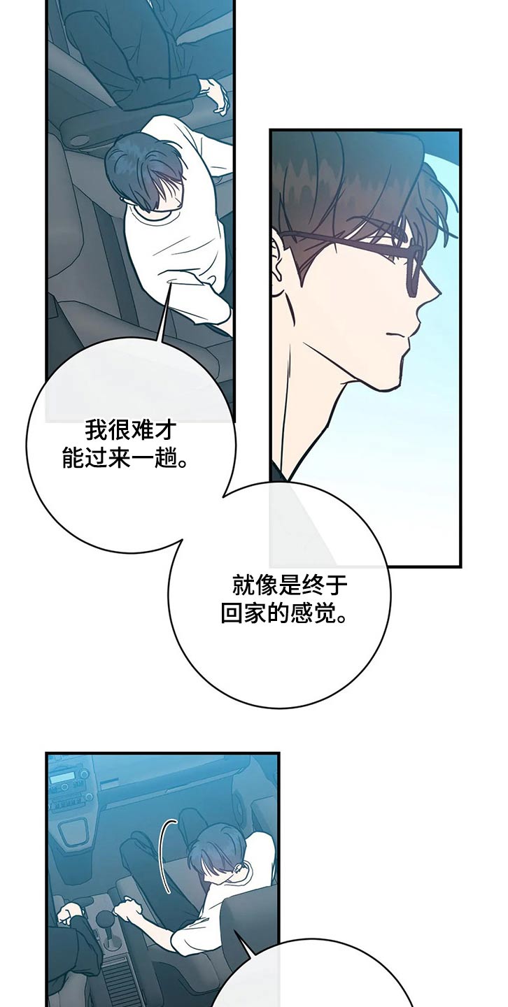 第33话7