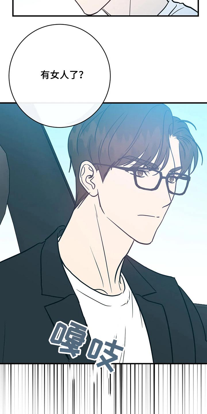 第33话10