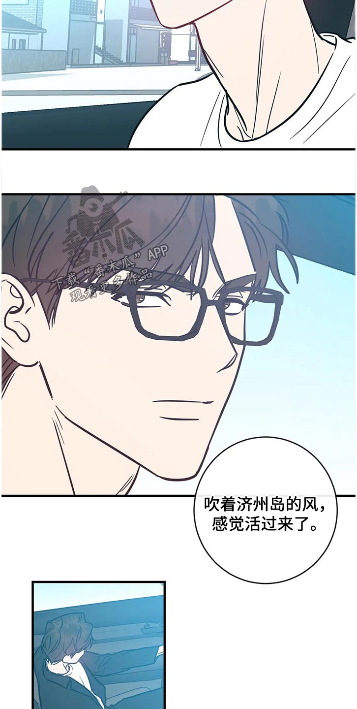 第33话6