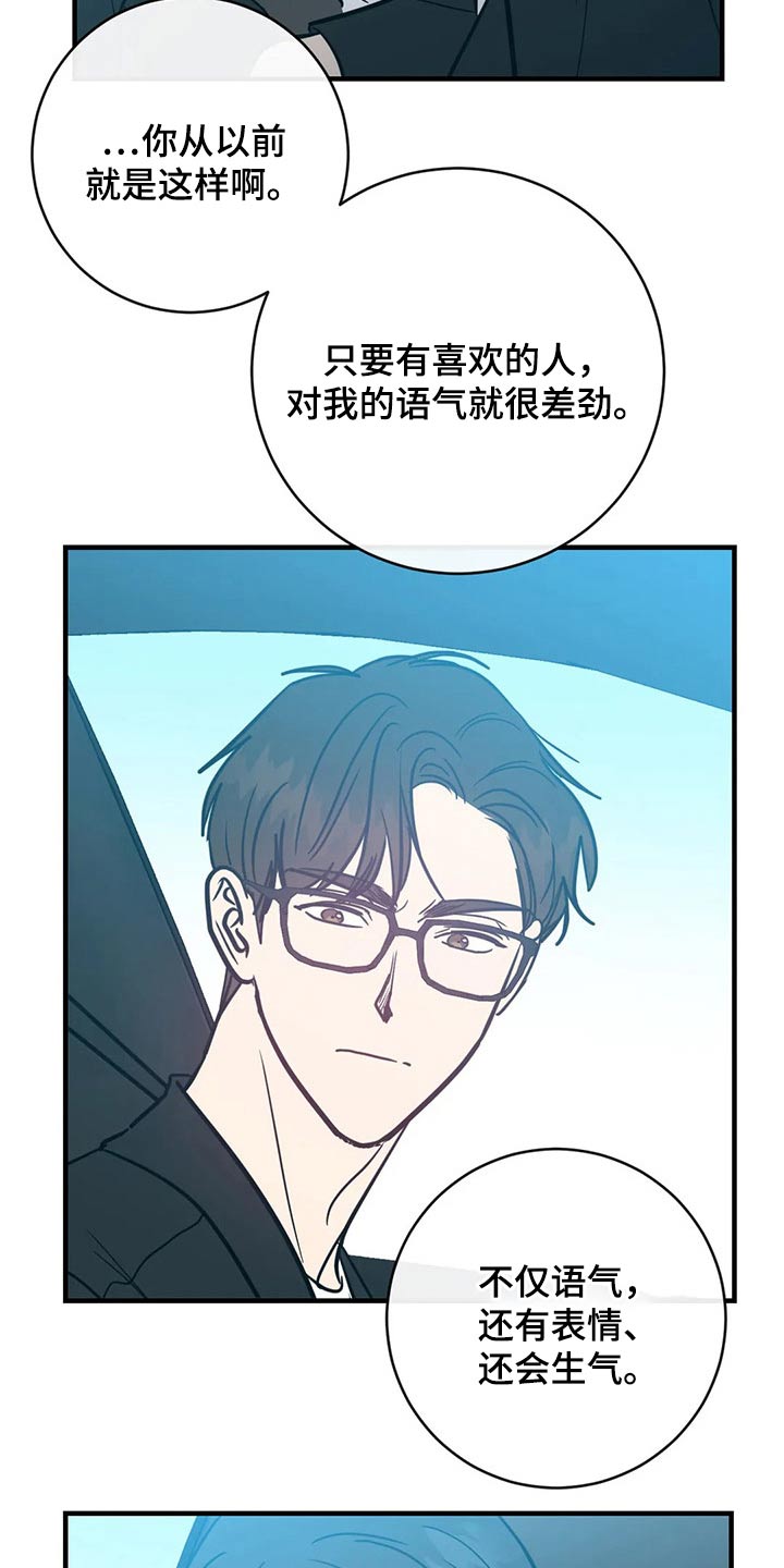 第33话13