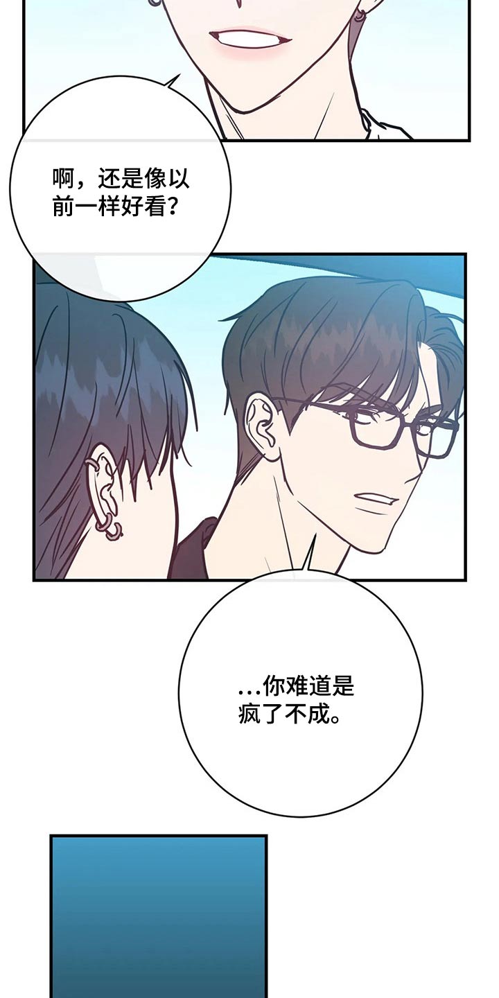 第33话16