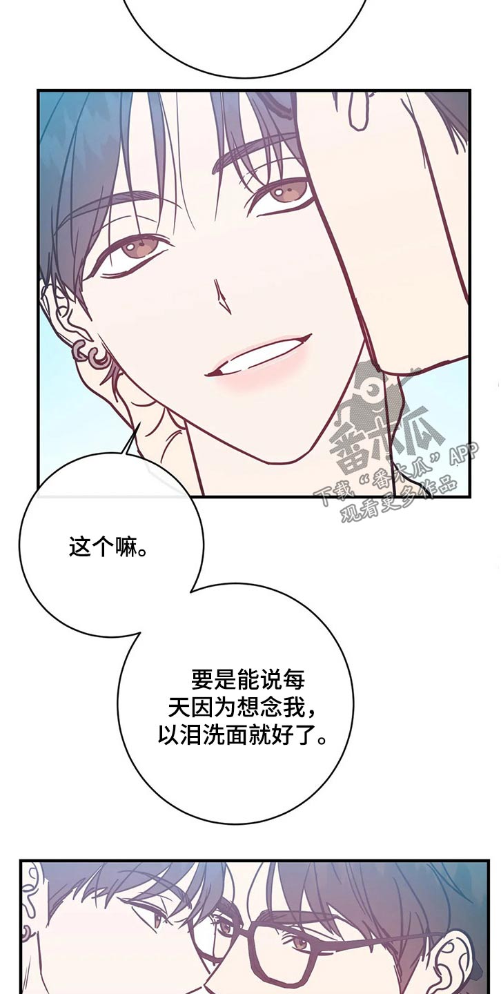 第33话2