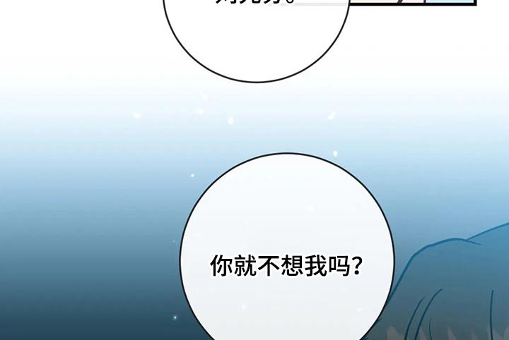 第32话4