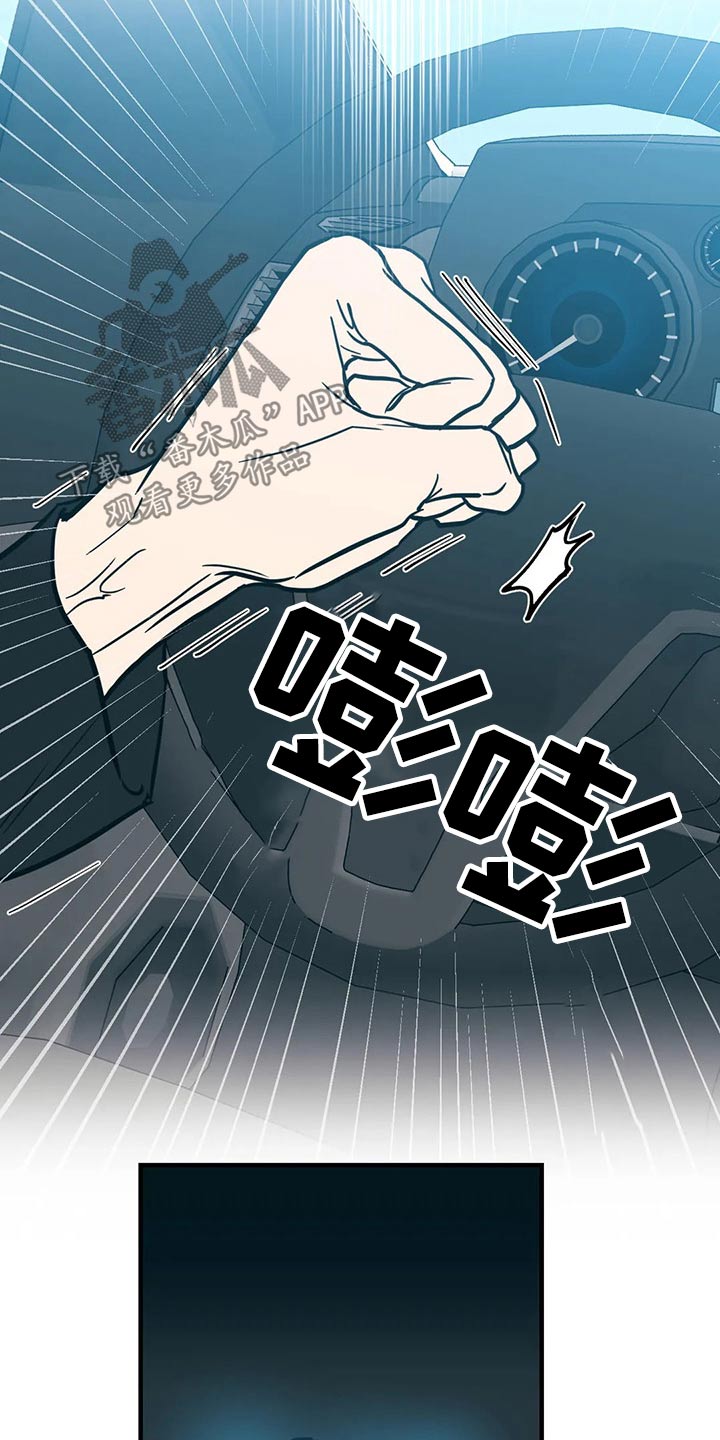第32话9