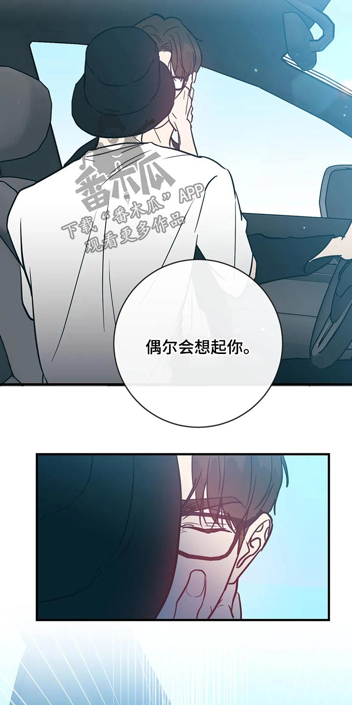 第32话8