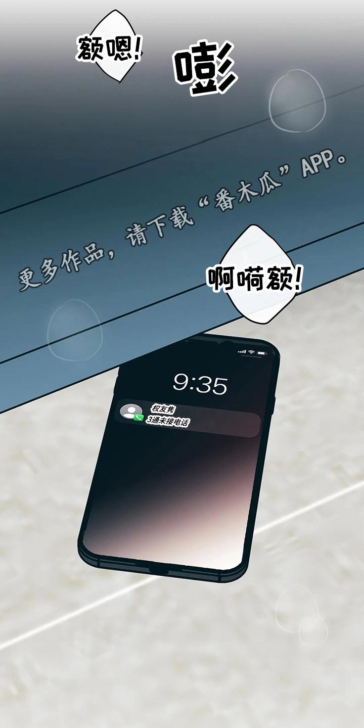 第32话0