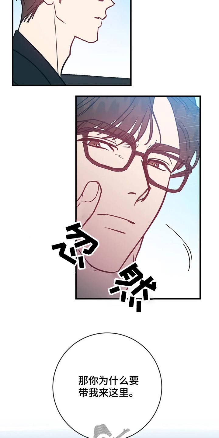 第32话6