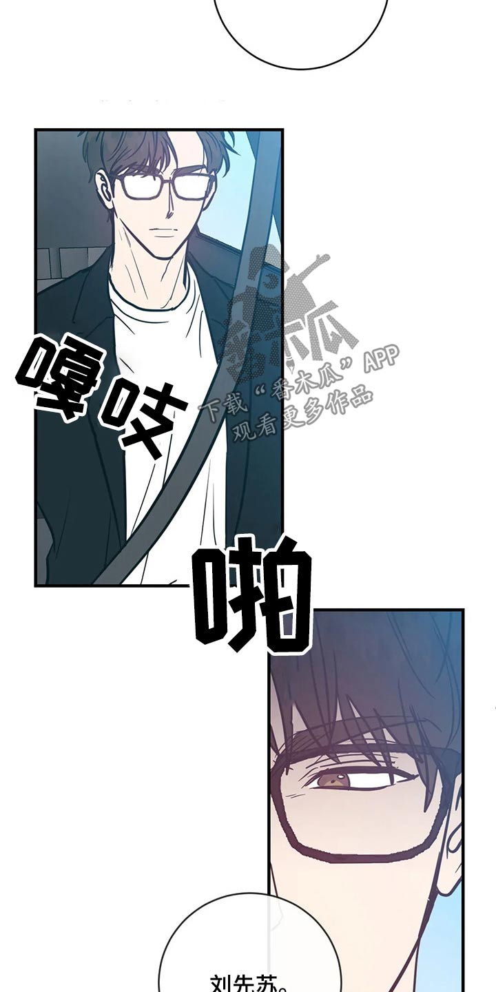 第32话3