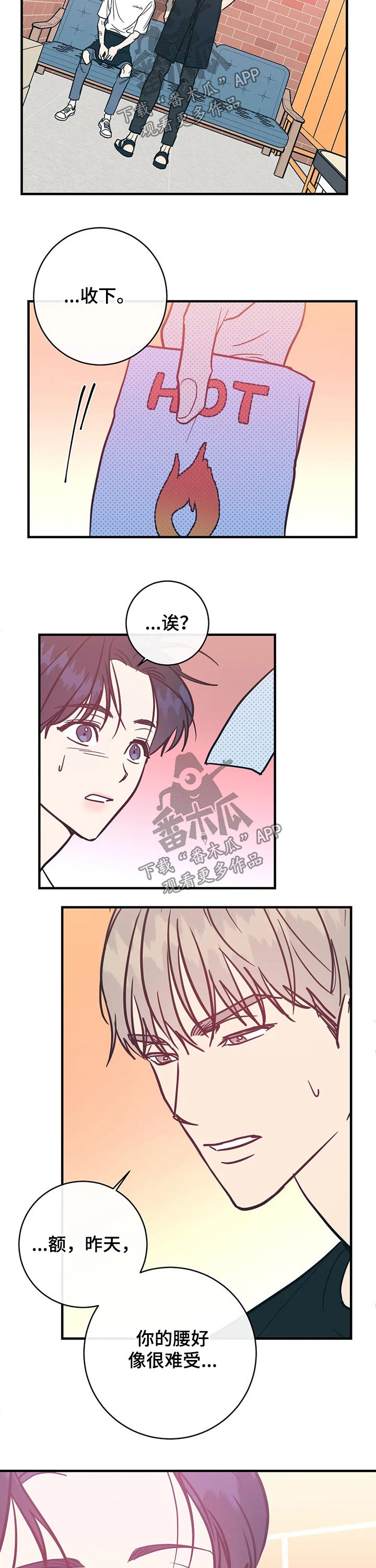 第31话1