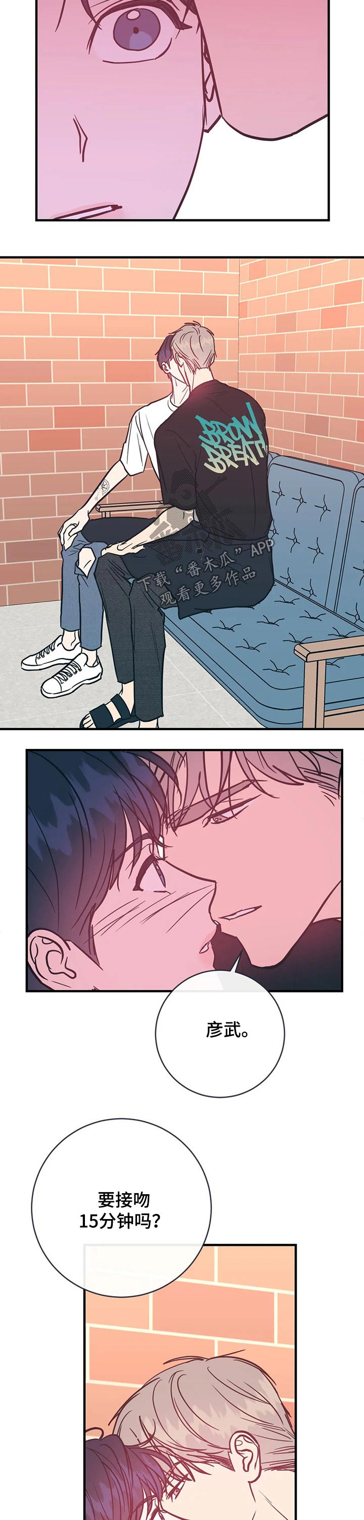 第31话6