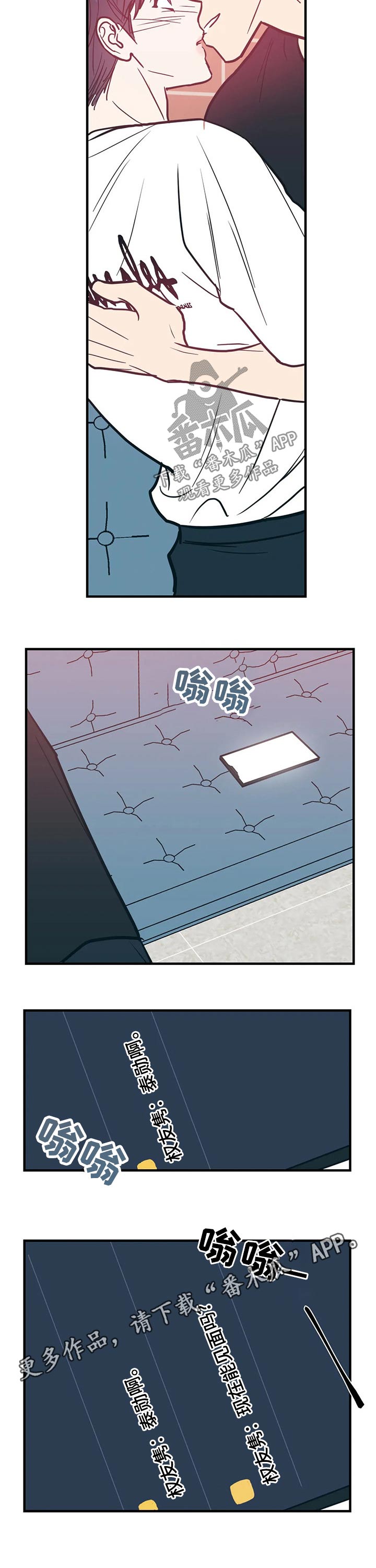 第31话7
