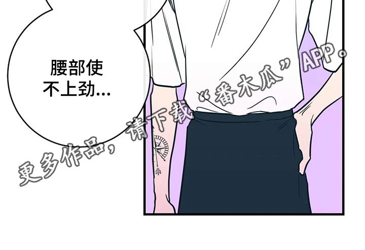第30话8