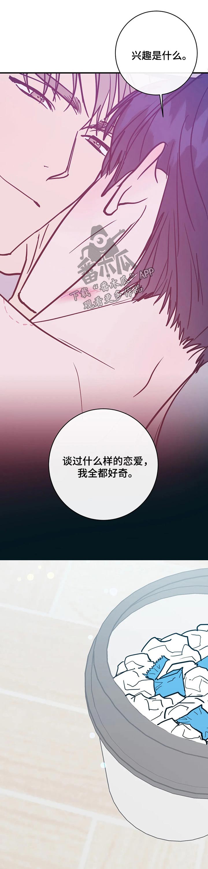第30话2