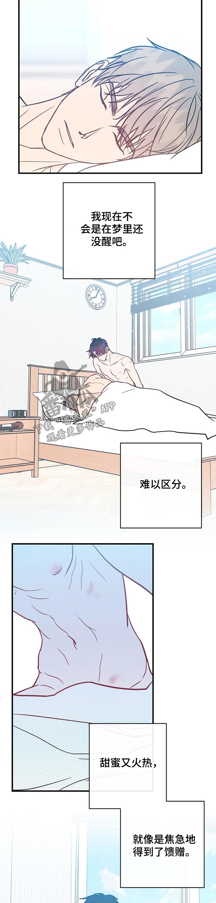 第30话4