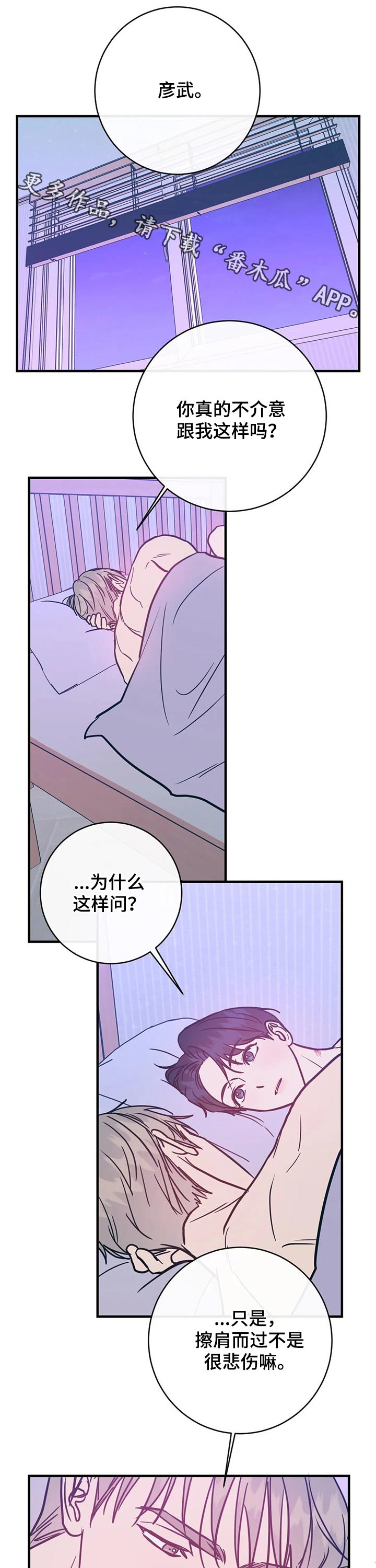 第30话0