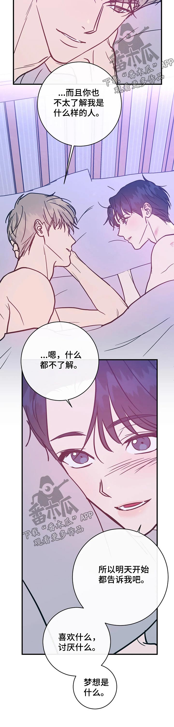 第30话1