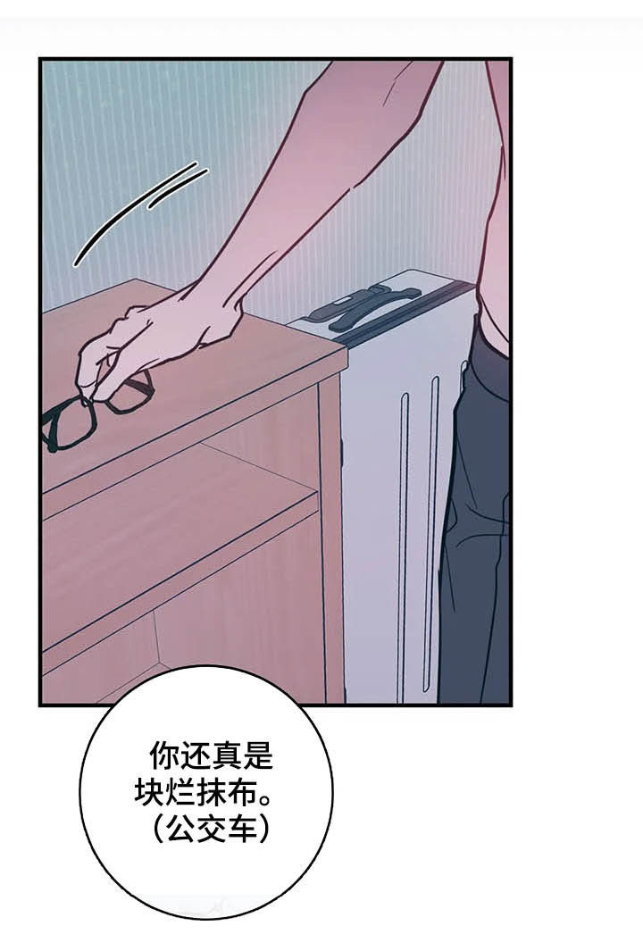 第29话6