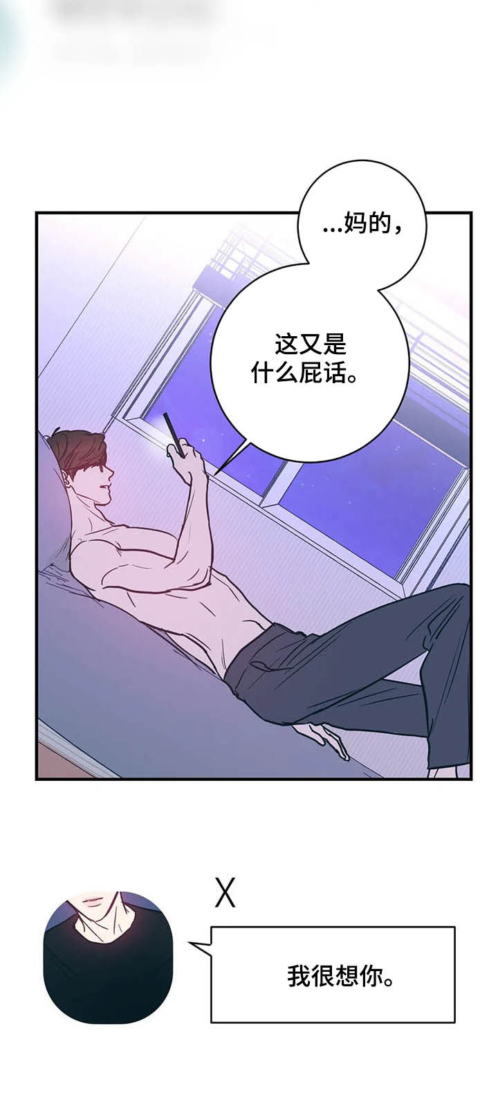 第29话16