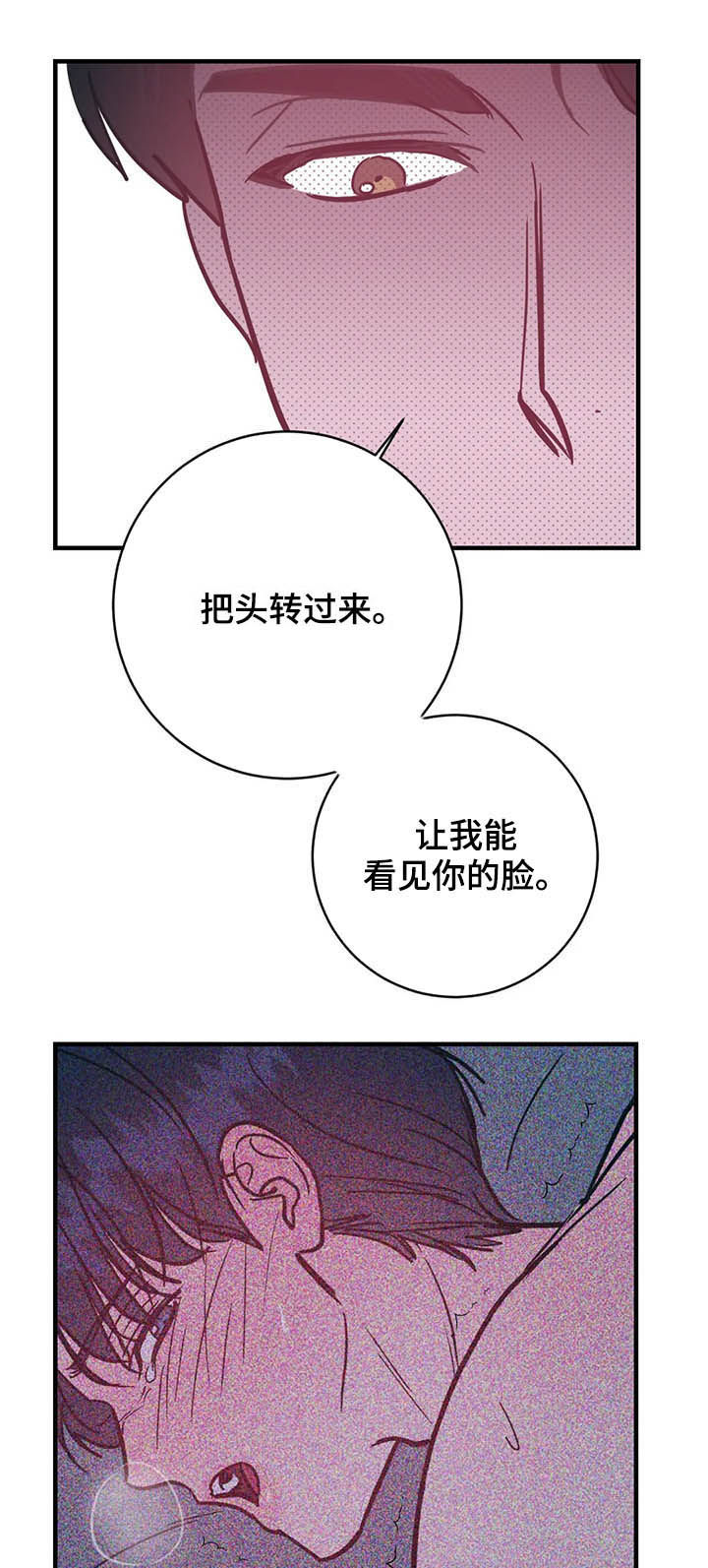 第29话7