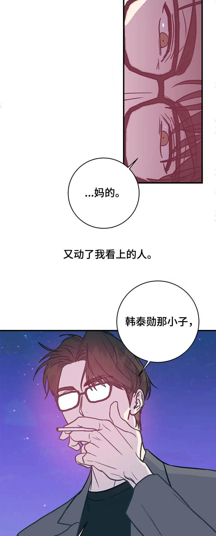 第29话4