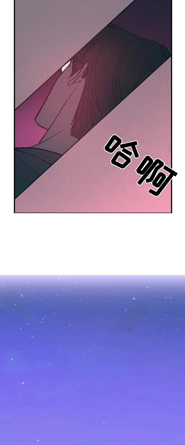 第29话2