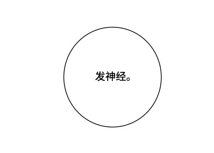 第29话18