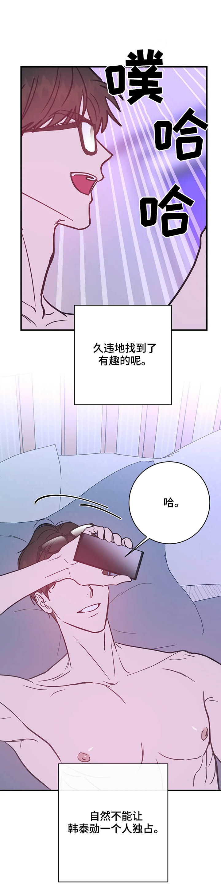 第29话17