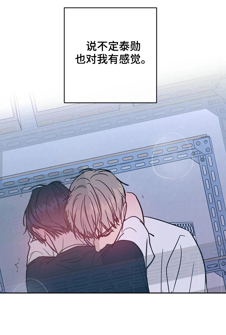 第28话14