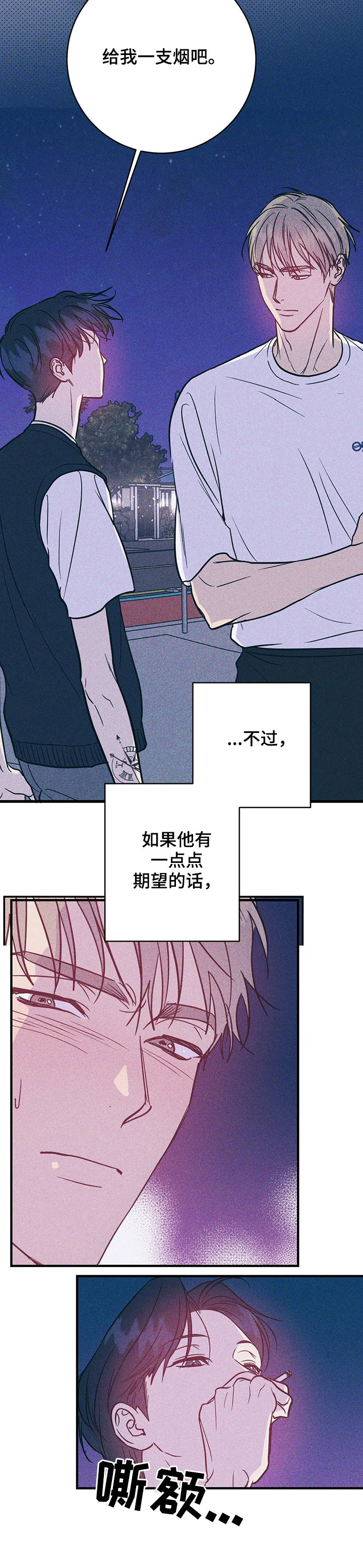第28话4