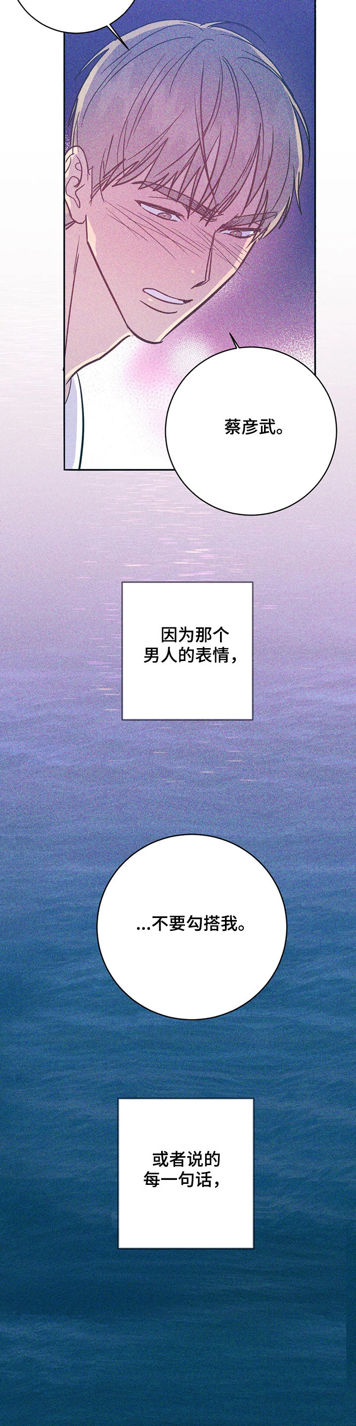 第28话7