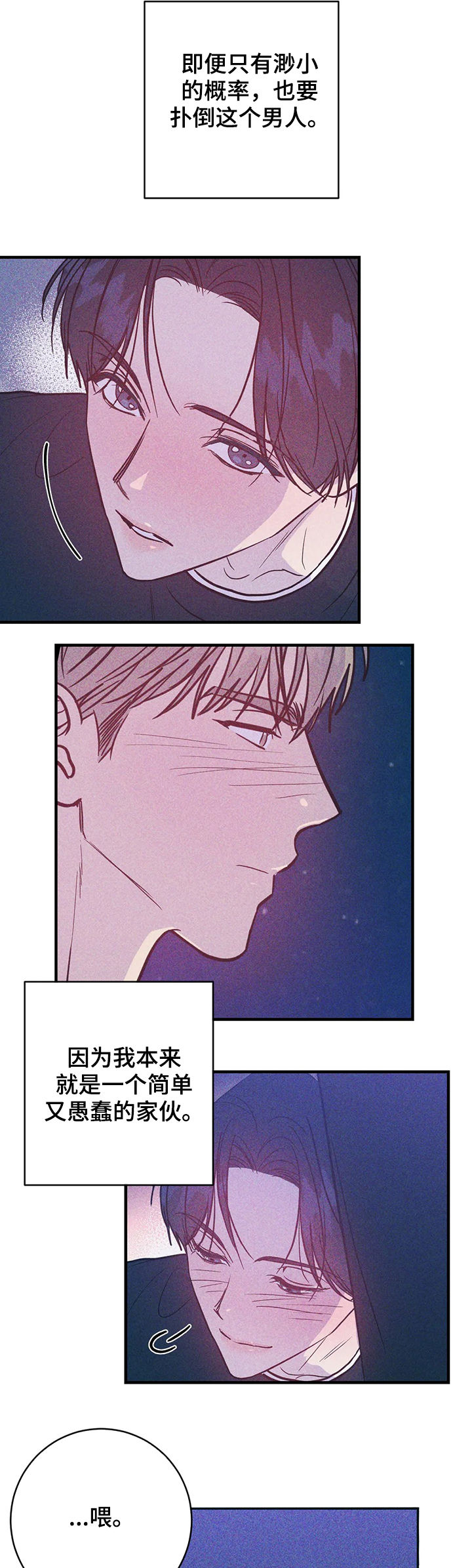 第28话6