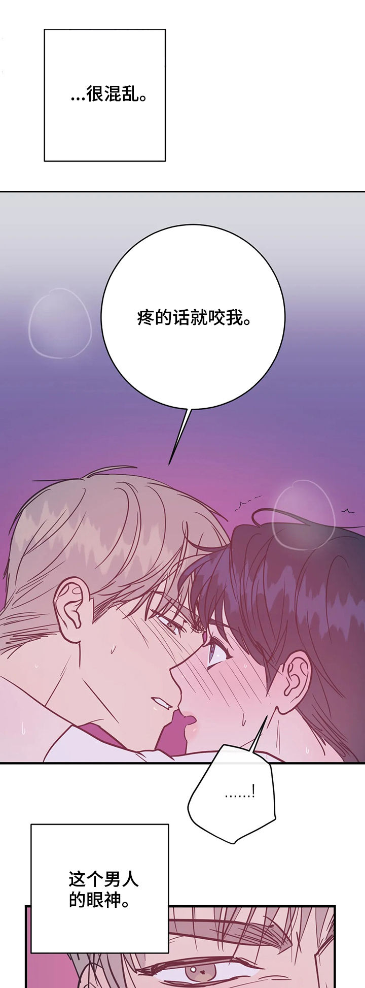 第28话9