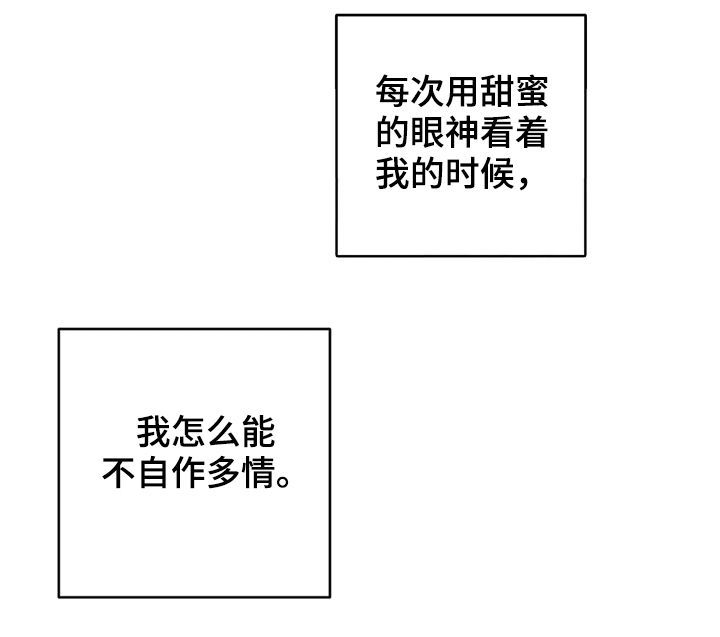 第28话12