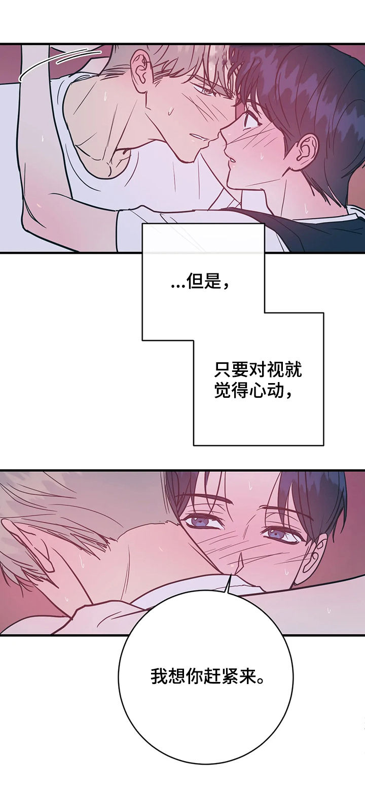 第28话11