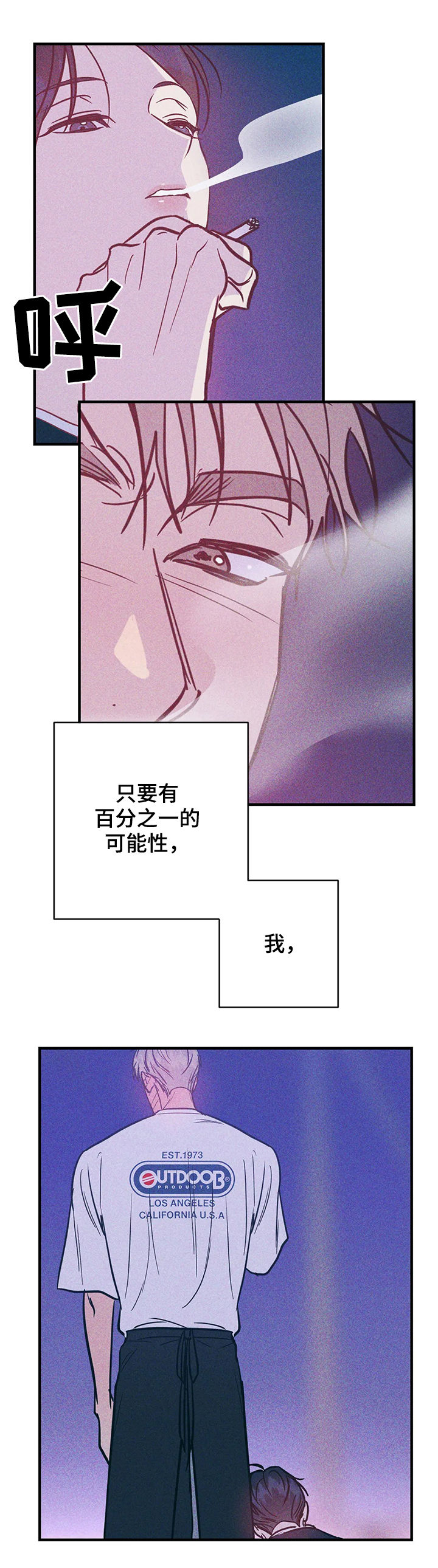 第28话5
