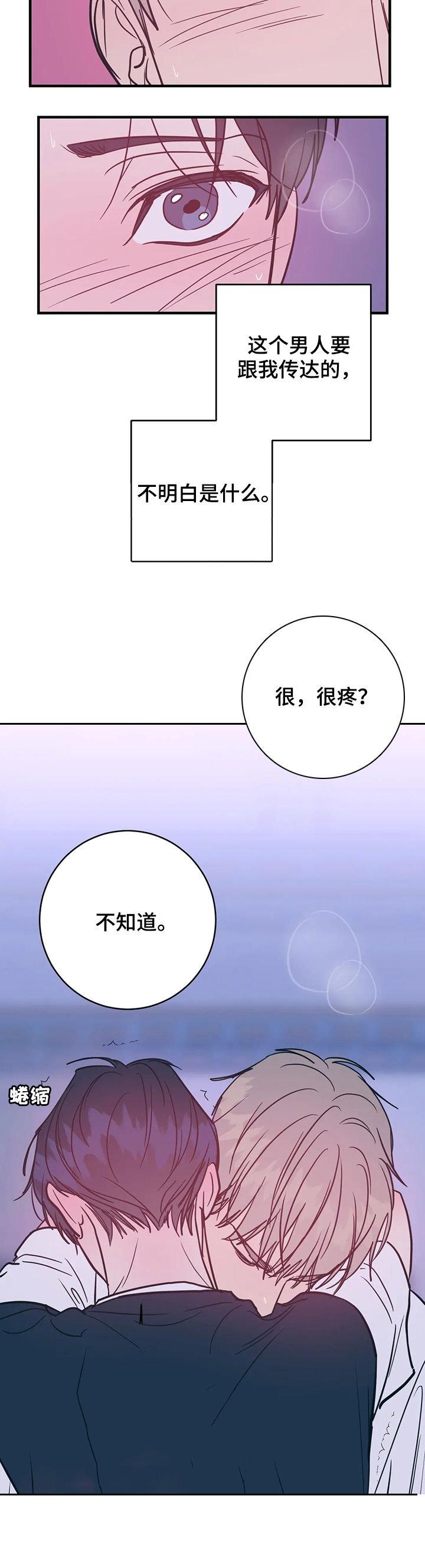 第28话10