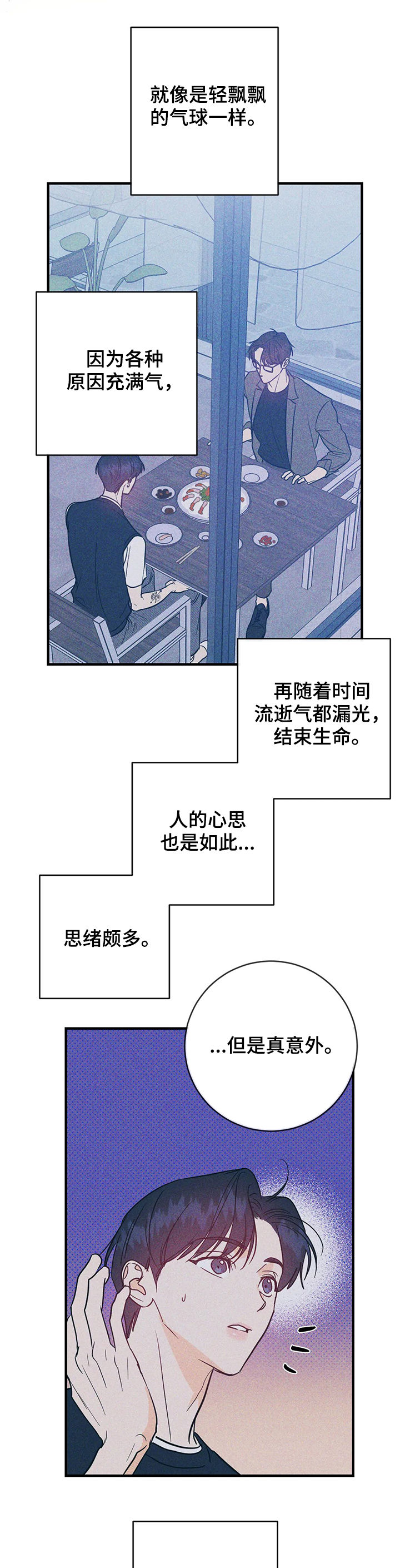 第28话1