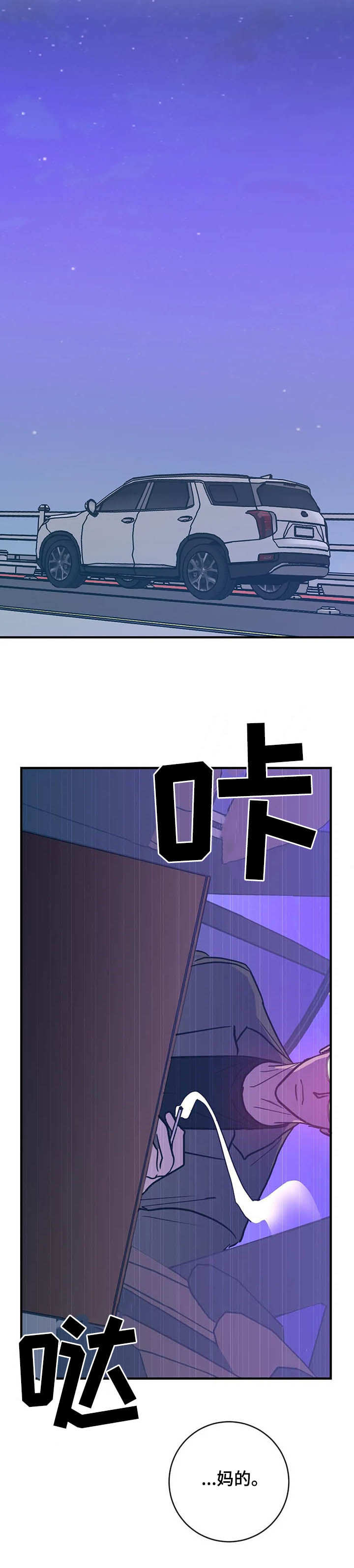 第28话18