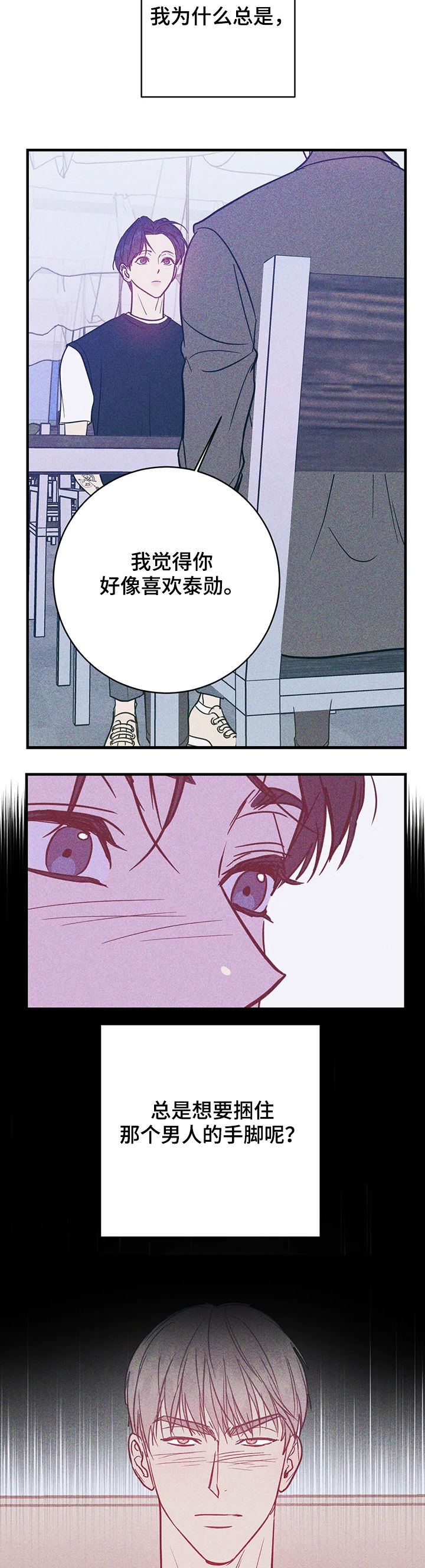 第28话2