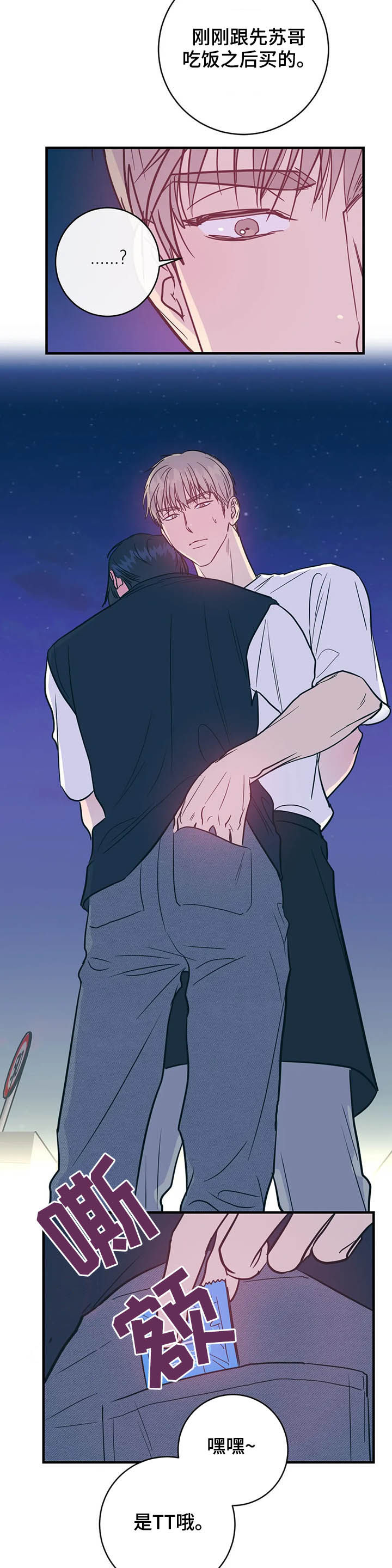 第27话11