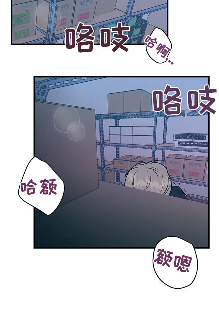 第27话14