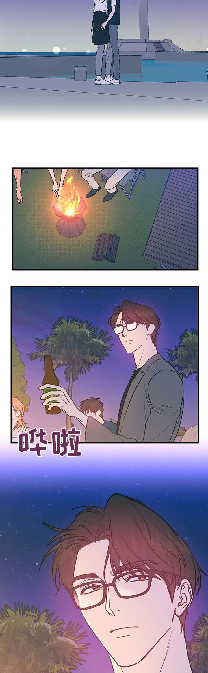 第27话7