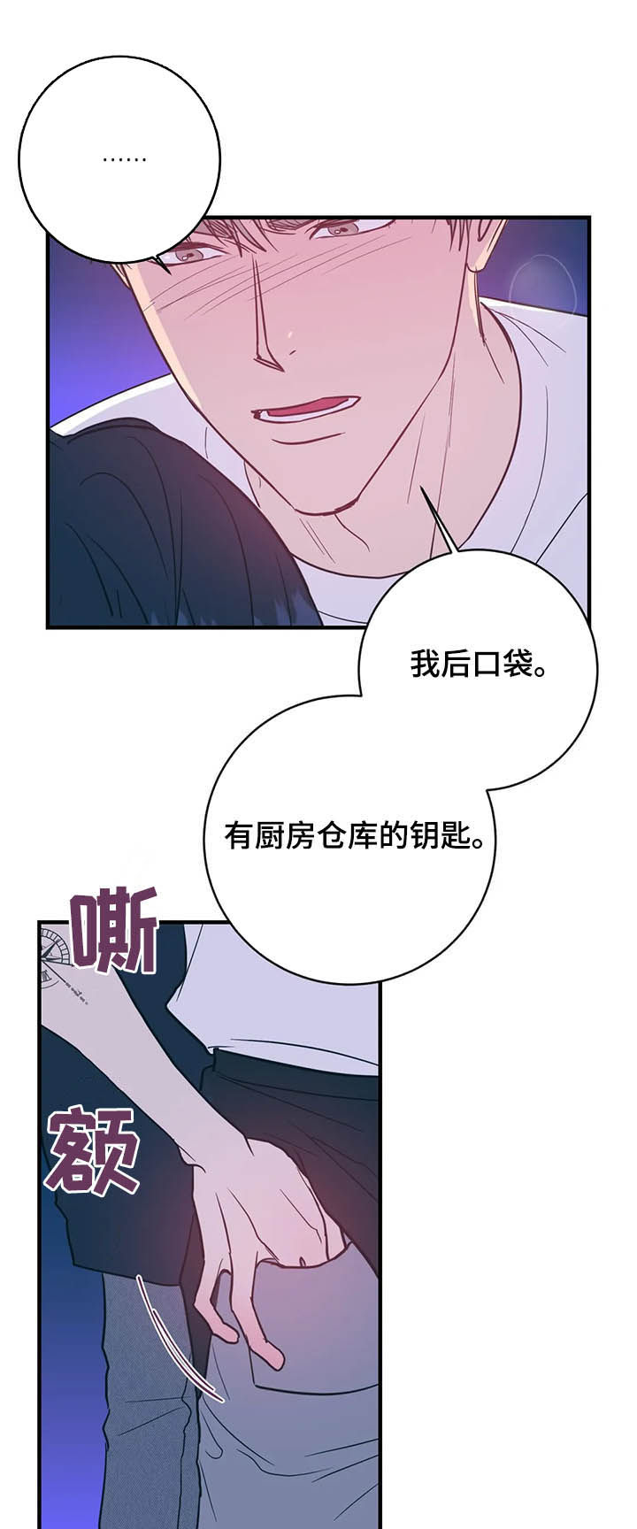 第27话9