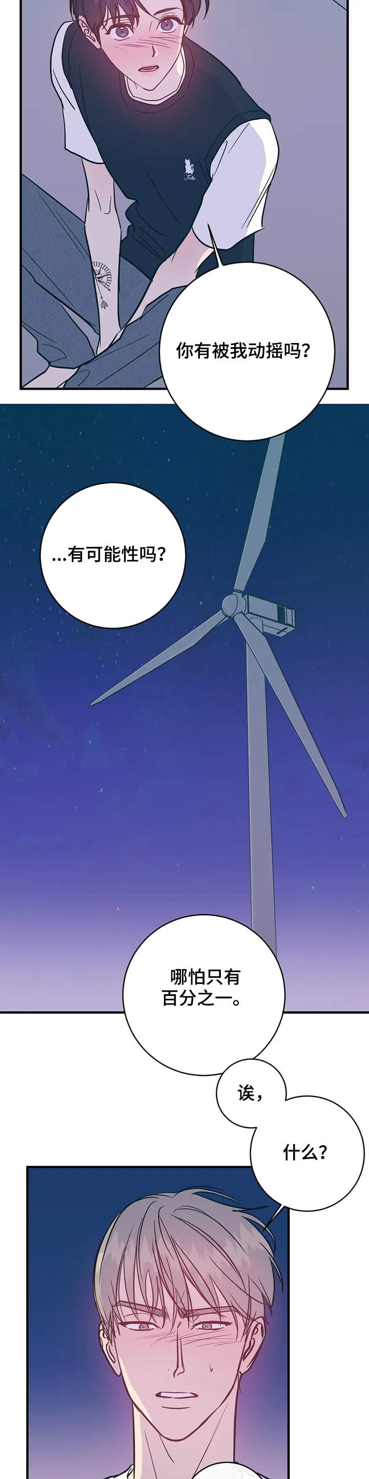 第27话1