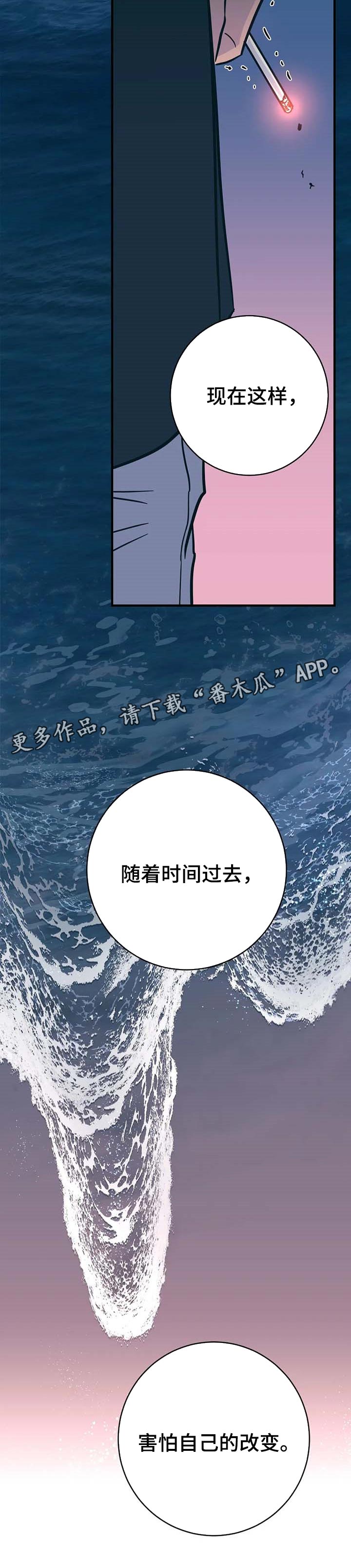 第26话10