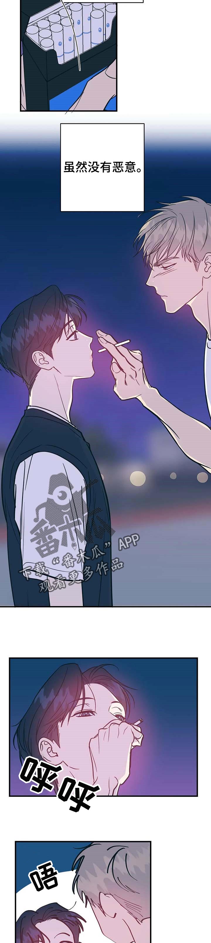第26话3
