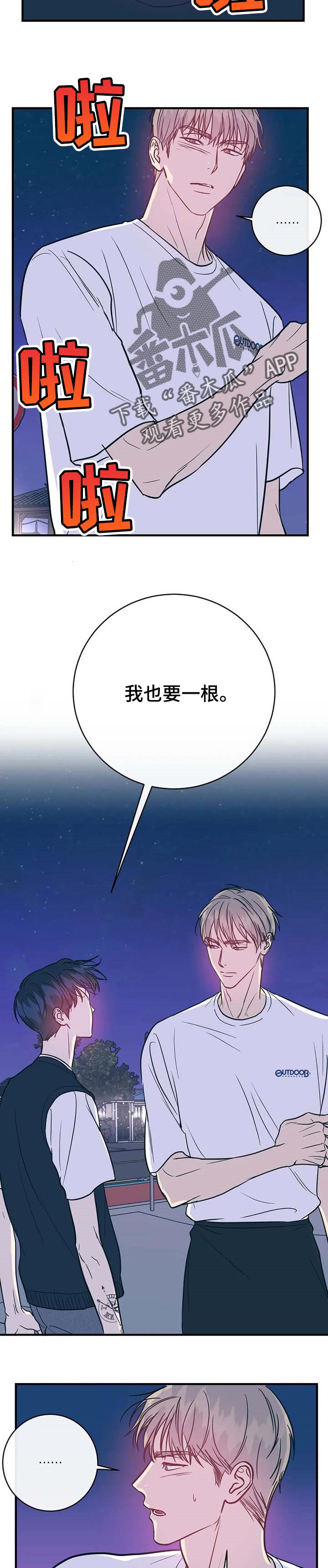 第26话1