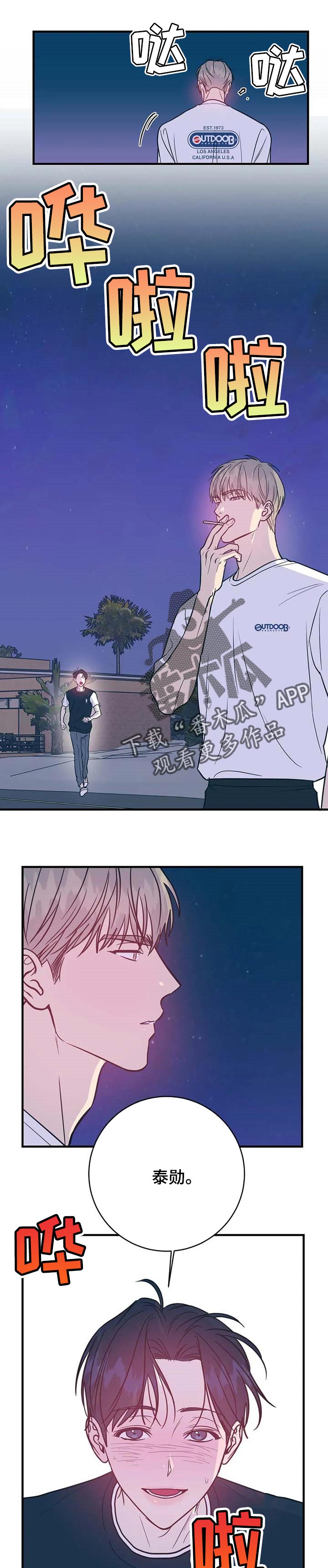 第26话0