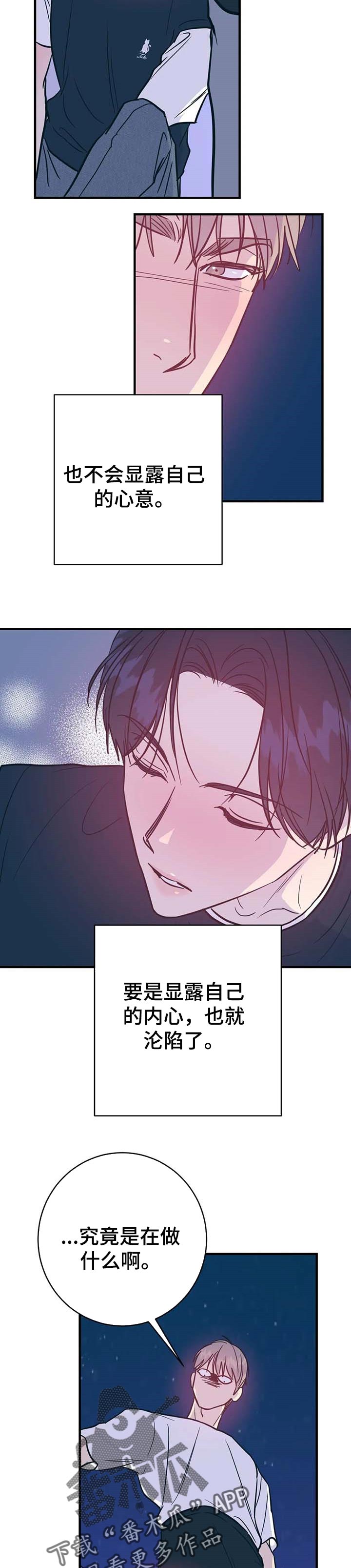 第26话6