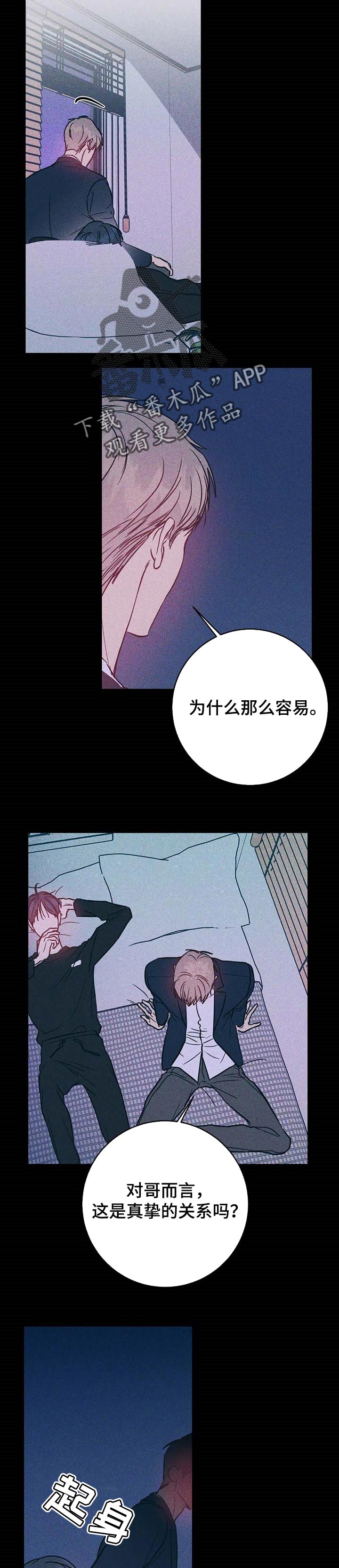第25话2